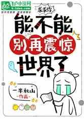 野猪战斗力怎么样-专业有问必答平台